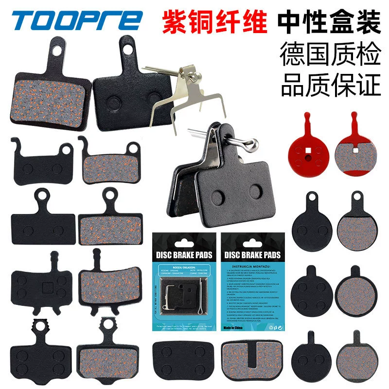 Трансграничные горячие продажи горных велосипедов полужеталлические тормозные колодки BB5 M355 M446 масляный дисковый тормозной блок тормозные колодки