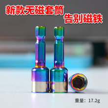 �羳�¿�8mm��Ͳ늄���β�z�������^��Ͳ��䓴��䓽�ɫ����ݽz