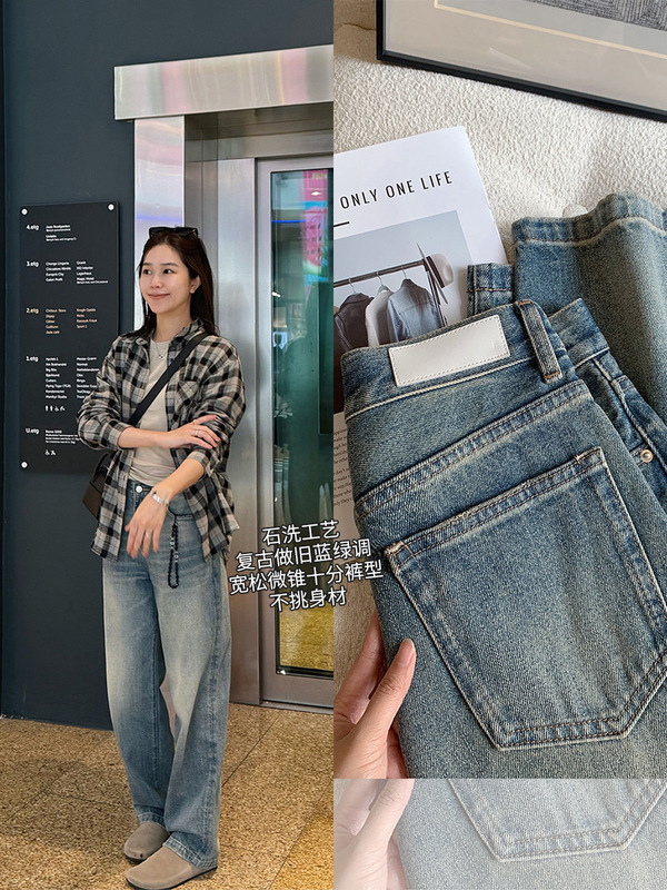 私服蓝牛！早秋复古石洗猫须直筒裤微锥十分牛仔裤女W0052Y|undefined