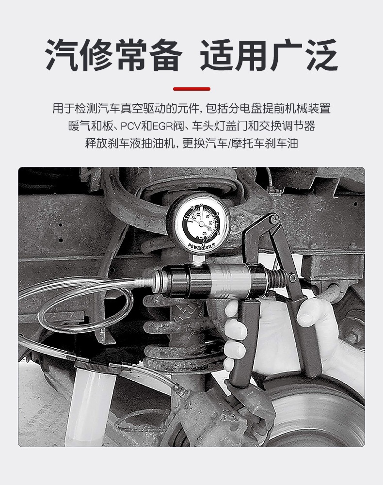 Manual car vacuum pump, dual-purpose manual vacuum gauge, vacuum suction gun, air pump