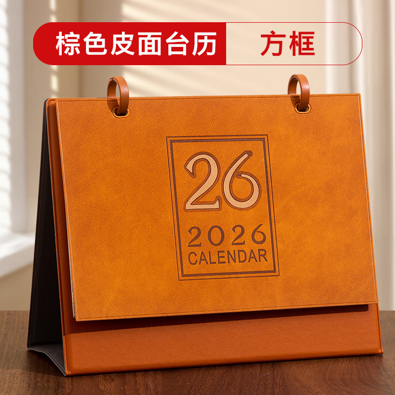 台历定制来图2026马年月历订制企业高档皮质日历摆件专版定做批发|undefined