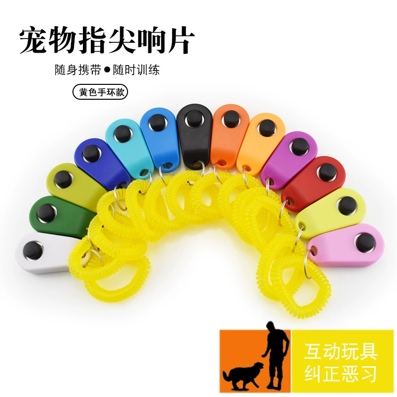 Инструктор для тренировки кольца звуковой сигнализации Интерактивный звуковой катер для собак Универсальный желтый браслет для кошек и собак