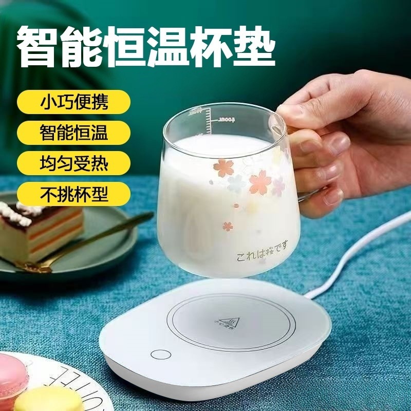Smart Household Coaster