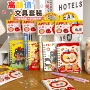 手提实用学生苹果奖品