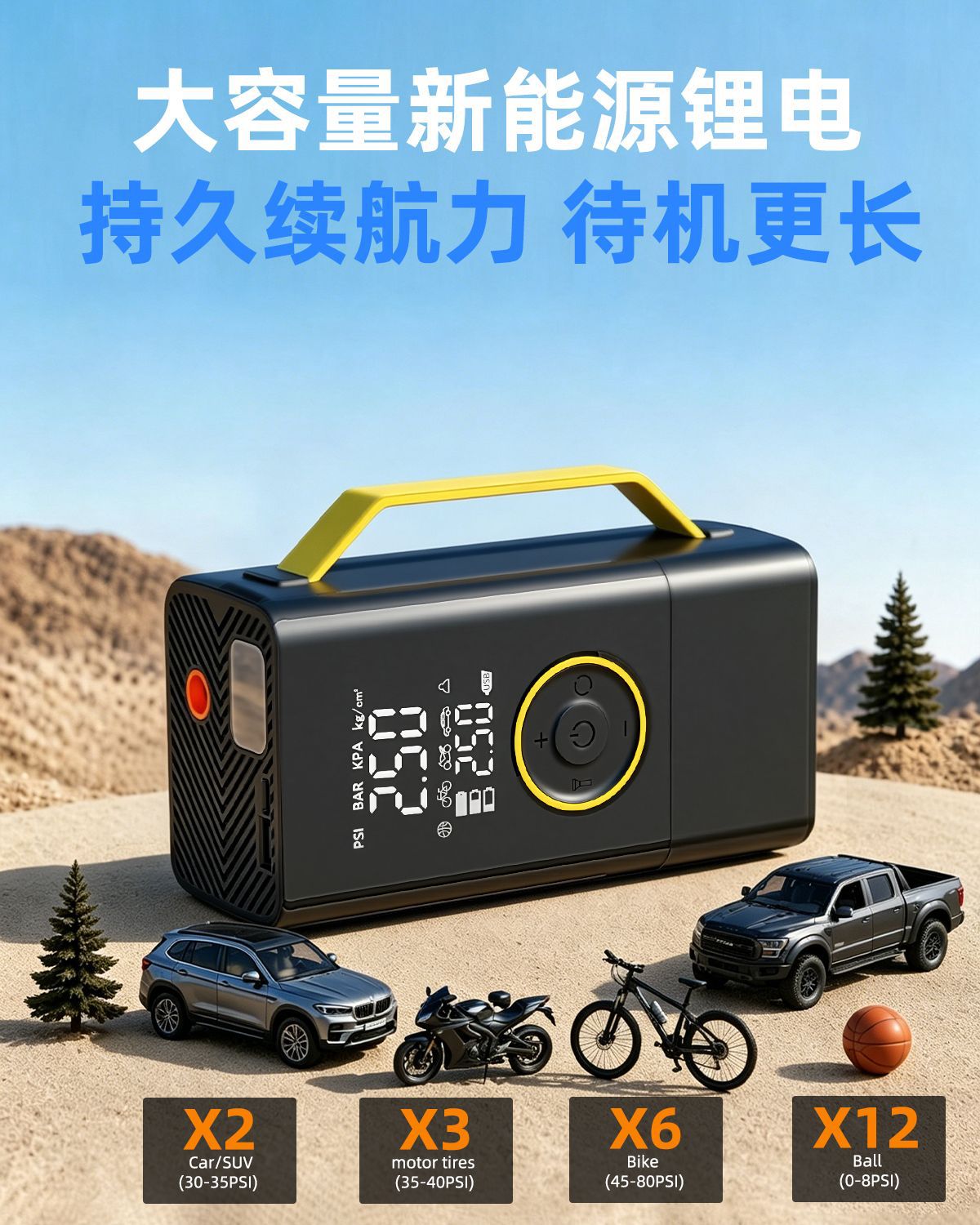 Intelligent digital display car wireless air pump all-in-one device with power bank, portable lighting, and car backup power source