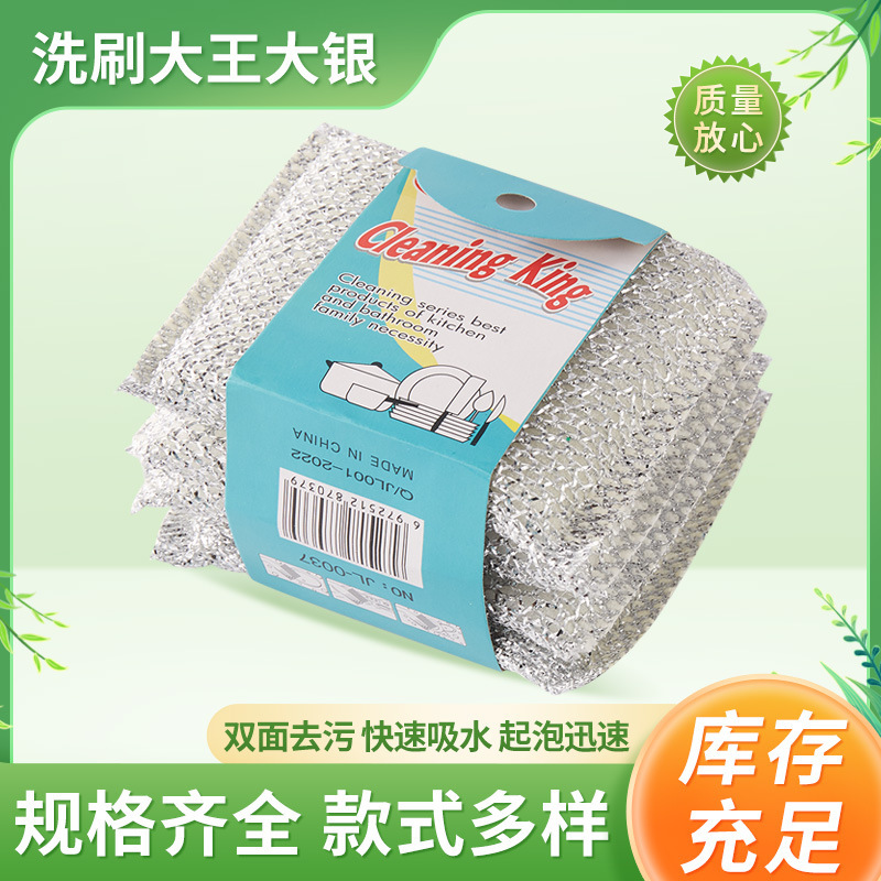 Thickened Cleaning Cloth for Dishwashing, Household Cleaner, Dishcloth, Stain-Removing Sponge, Kitchen Degreaser