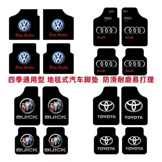 跨境通用汽车脚垫防滑耐磨地毯式脚踩垫子水晶绒汽车脚垫防脏垫子