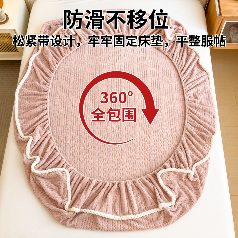 Cama de terciopelo de leche de clase A una sola pieza de cama de terciopelo de coral cubierta de protección de colchón Simmons cálido otoño invierno