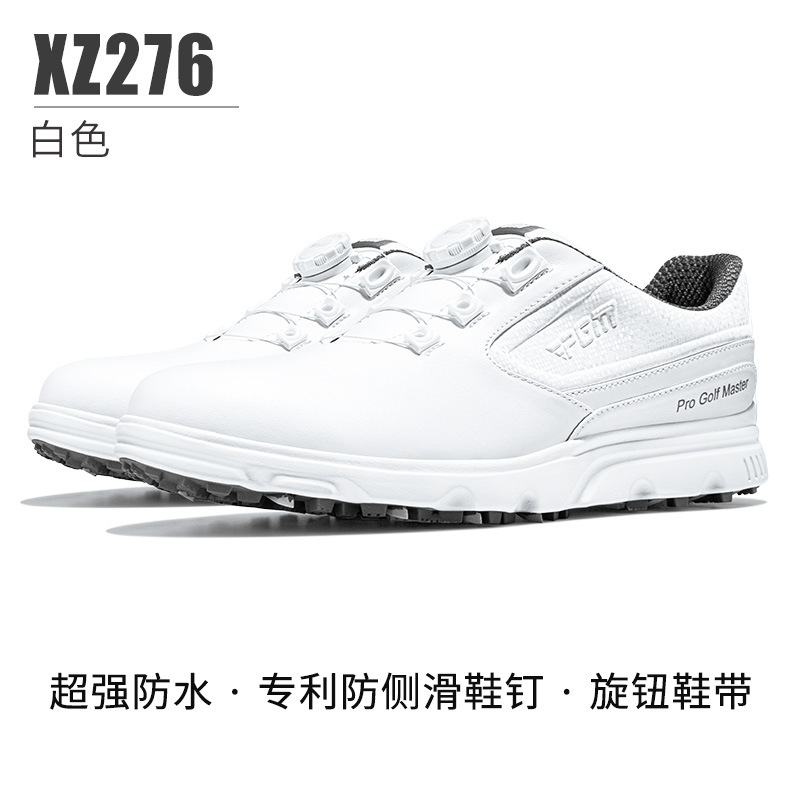 XZ276-White