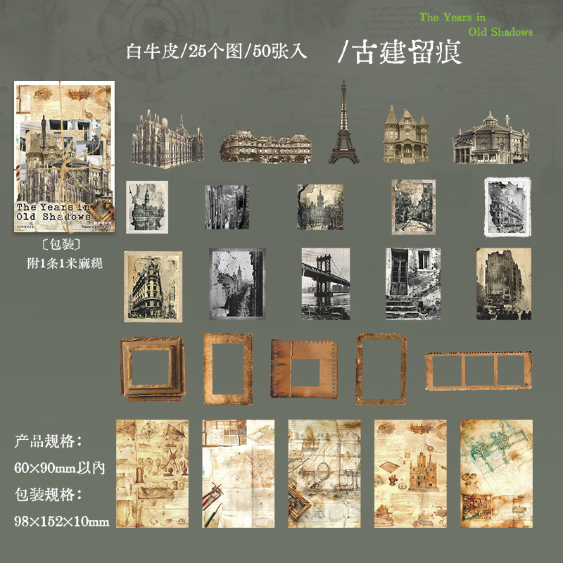 Paquete de pegatinas de un día hermoso en la serie de años de la vieja sombra retró tema de la cuenta de mano material de collage 50 hojas