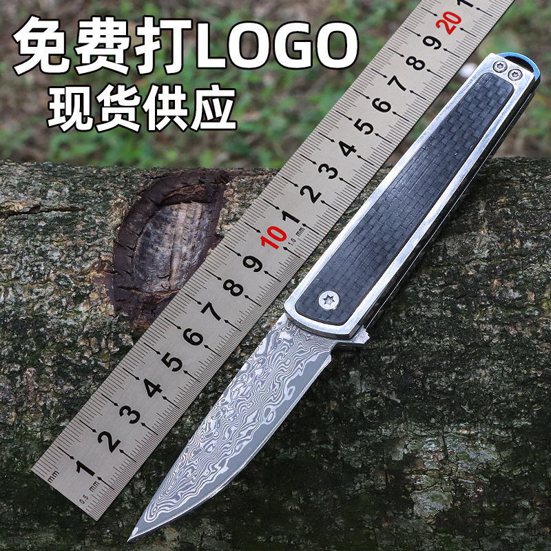 阳江大马土革刀折叠刀野营防身大马士革钢刀户外多功能刀具收藏刀