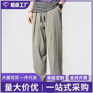 跨境男士潮流宽松褶皱哈伦萝卜裤夏季新款超薄透气垂感长裤男