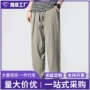 透气新款宽松跨境长裤
