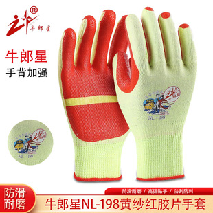 ţ����NL-198�S���t�zƬ�����zƤ������ĥ�й��ظɻ�B�ڱ�����