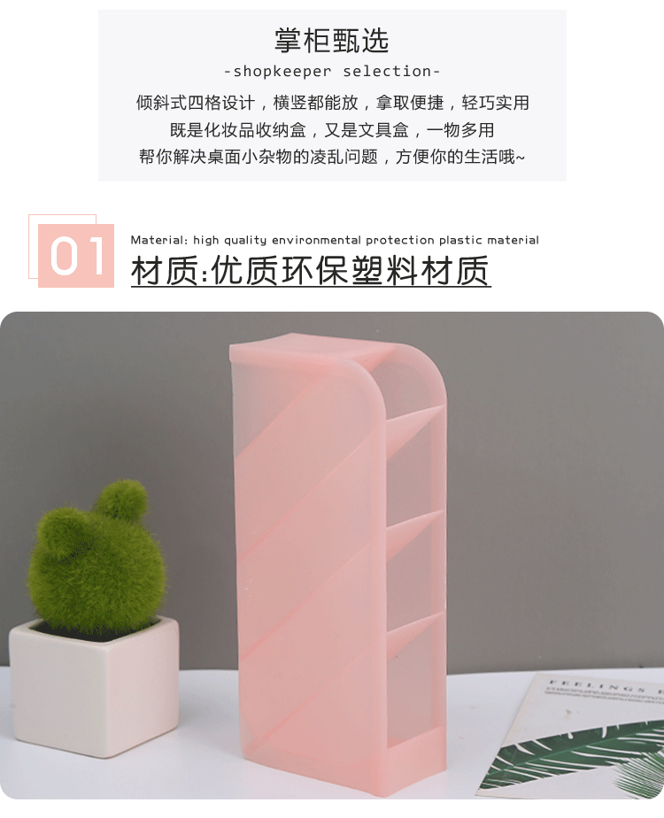 斜插多格笔筒_05