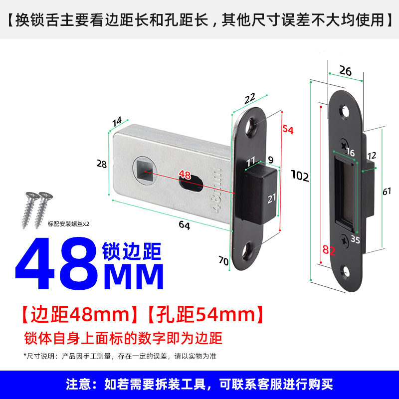 卫生间磁性锁芯静音门锁磁铁平开磁控通用锁自吸磁吸舌头厕所锁体|undefined