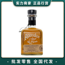 999阿卡维拉斯陈酿龙舌兰750ml Tequila agavales墨西哥进口洋酒