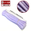 Macaron purple-100 roots-encryption