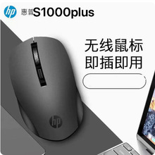 S1000�o��2.4G��˹Pӛ����X̨ʽ�C�k���̄՟o�����