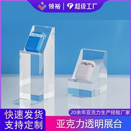 其他有机玻璃;亚克力板;亚克力加工