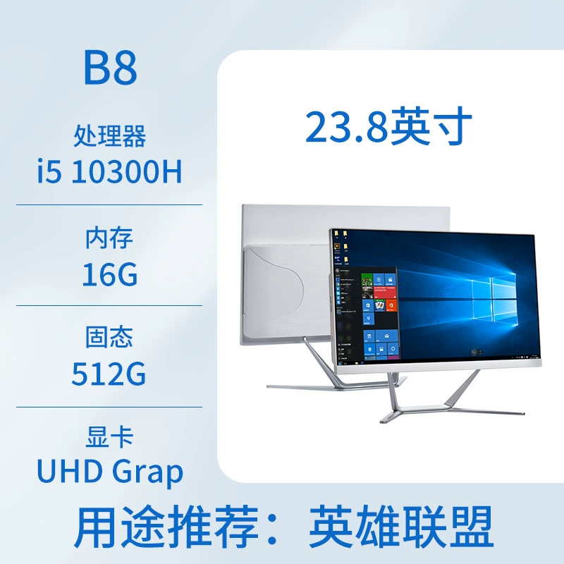 Ноутбук Touch All-in-One, 22" и 24" сенсорный экран, различные варианты CPU и GPU, 4–16 ГБ ОЗУ