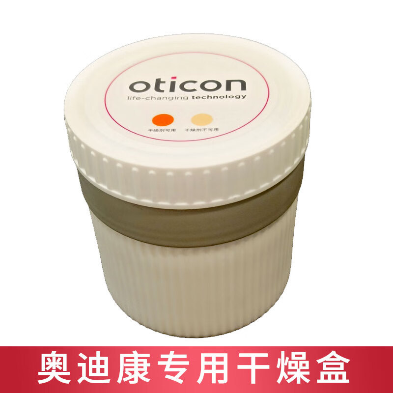 Aodikang audífono caja de secado original tanque de secado caja de mantenimiento portátil pastel seco desecante a prueba de humedad