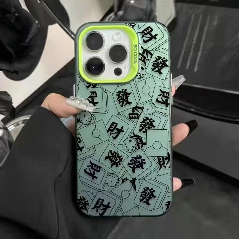 Nueva suerte para hacer una fortuna para iPhone 16 funda para teléfono móvil Apple 15promax/14 anti-caída 13pro12 personalidad