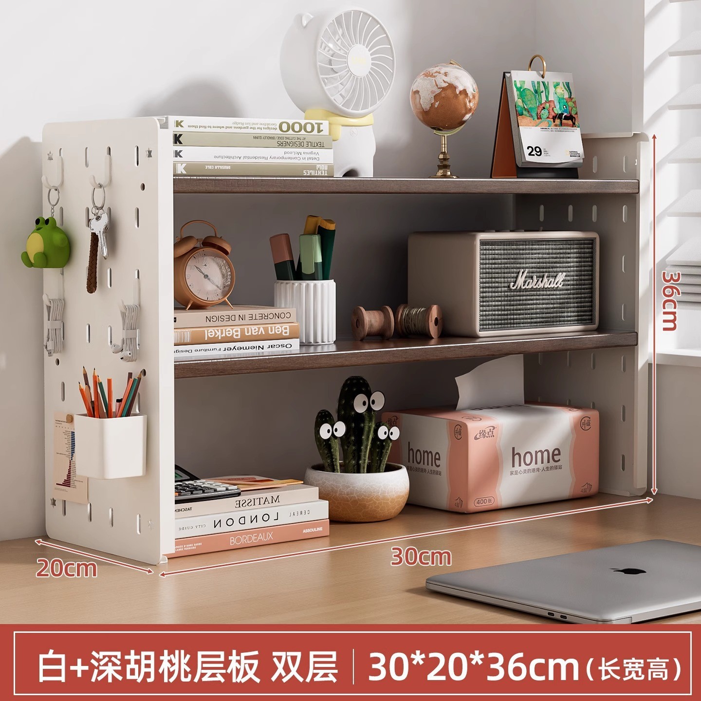더블 레이어 30X20X36cm 호두 색상 (후크 4개 + 상자 1개 포함)