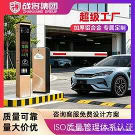 伸缩门;平移门;升降路桩