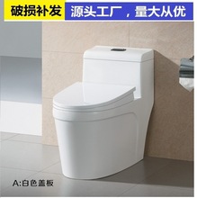 酒店工程马桶 虹吸超璇坐便器 厂家批发便宜座便器  矮马桶座便器