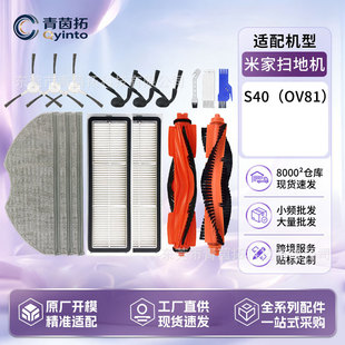 �m���̨��С��S40�ߵؙC�������S40C�Lˢ��ˢ߅ˢ�V�WĨ���Ĳ�