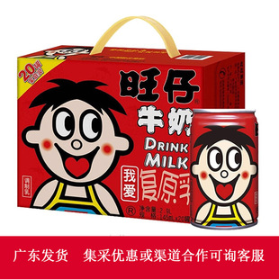 ����ţ��145ml*20���b245ml��ͯ��ԭ��������ţ���������Y��