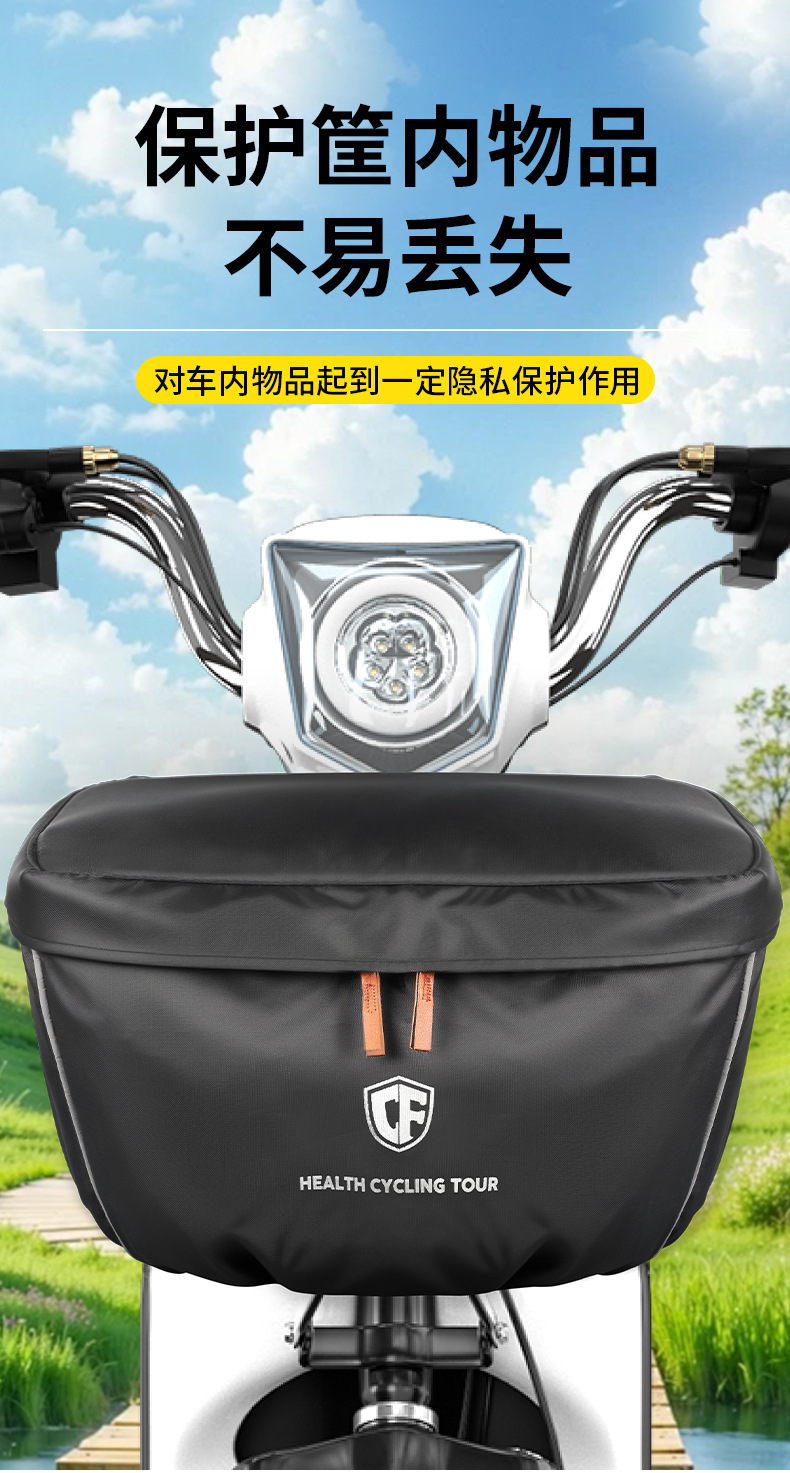 Electric Vehicle Basket Rain Cover Front Basket Bicycle Sun Protection Dustproof Waterproof Cover Retractable and Foldableable Storage