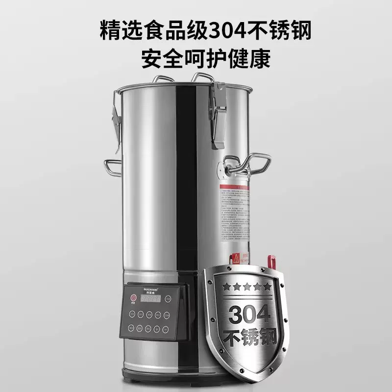 豆浆机商用 全自动一体加热破壁机 商业磨浆机豆腐豆渣分离早餐店