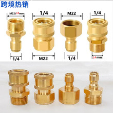 �߉���ϴ�C1/4���ٽ��^�׼�3/8ܛ�ܸ��bM22ȫ�~��ĸ���������l