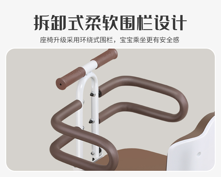 Electric Vehicle Child Seat Front Universal Aimaadi Battery Car Bell Luyuan Baby Child Foldableing Seat