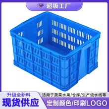 塑料周转筐厂全新料蔬菜水果框白色蓝色物流大号苹果承重抗摔