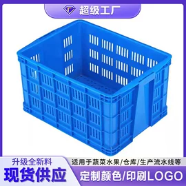 塑料箱;塑胶托盘;塑料桶