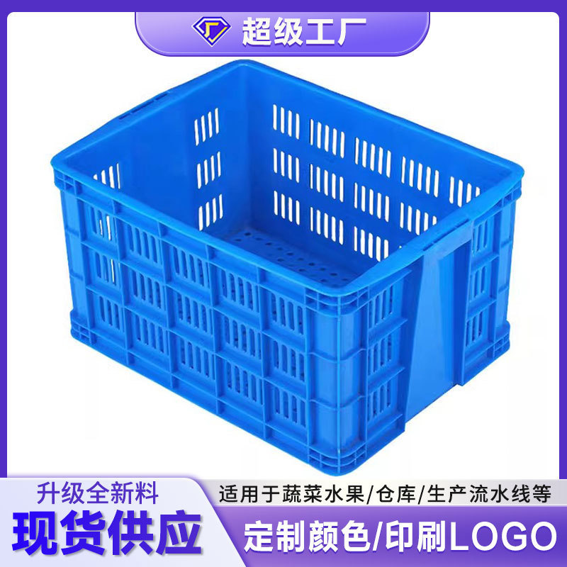 Plastic Turnover Crate Factory, New Material Vegetable and Fruit Crate, White and Blue, Large Logistics Crate for Apples, Heavy-Duty and Drop-Resistant