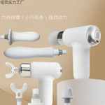迷你多功能筋膜枪按摩仪器筋膜枪拉伸充电肌肉放松家用锤运动便携