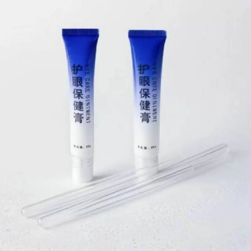 三滚珠按摩头草本眼部护理膏软管瓶厂家批发PE软管包装生产