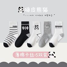 ��ͯ�m����ͯ��Ͳ�ļ������͸���к��W���ٴ��m�����W�۴��ļ�
