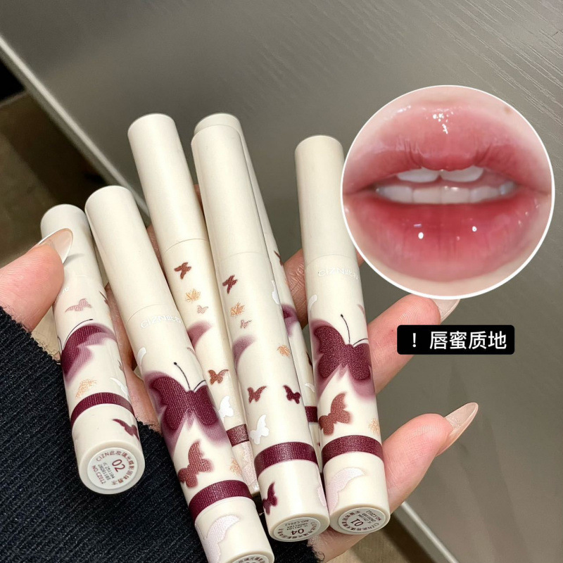 CIZN此妆璃光蝶影固体唇冻奶冻润唇膏保湿镜面唇釉滋润纯欲口红裸