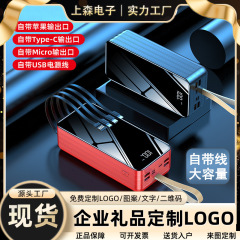 パワーバンク急速充電には、80000 mAhの超大容量パワーバンク、デジタルディスプレイモバイル電源のカスタマイズが付属しています