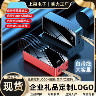 power bank����Ԏ���80000��������������늌����@�Ƅ��Դ�� ��
