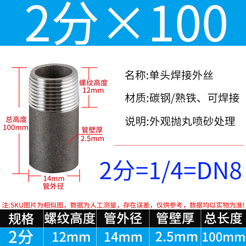 単頭外径延長外径錬鉄炭素鋼単頭溶接単頭炭素鋼シームレス継手外径継手|undefined