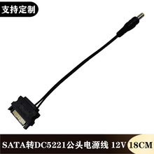 ��XSATA 15Pin�DDC5521��12V�Դ���C��LED�􎧿���������D�Ӿ�