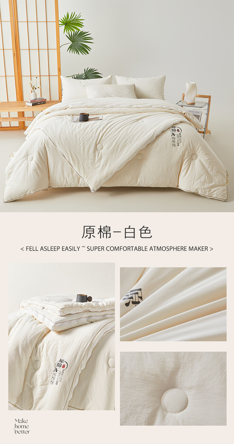 Class A Comforter Soybean Fiber Quilt Spring Autumn 2-in-1 Mother-Child Duvet Student Dormitory Single Person Thickened Winter Quilt Core