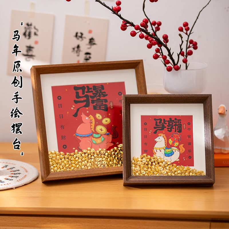New New Year Photo Frame with Money Symbol, Gold Ingot, Festive Spring Festival Decoration, Wooden Display Frame Wholesale New New Year Photo Frame with Money Symbol, Gold Ingot, Festive Spring Festival Decoration, Wooden Display Frame Wholesale