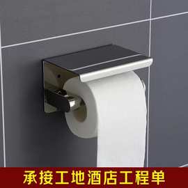 黑色卫生间厕纸盒置物架免打孔厕所纸巾盒放洗手间卷抽纸盒壁挂式
